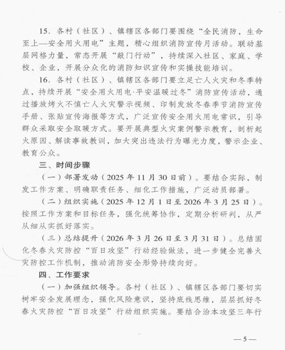 足球 | 足协公告通报申思、祁宏参与青训！ 重申“禁止从事任何与足球有关的活动”