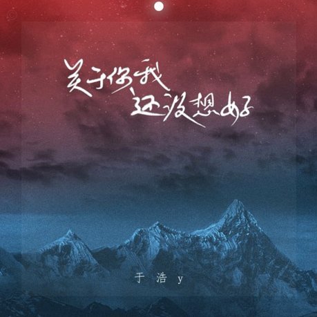 图赫尔坦言：英格兰与夺冠仍有距离