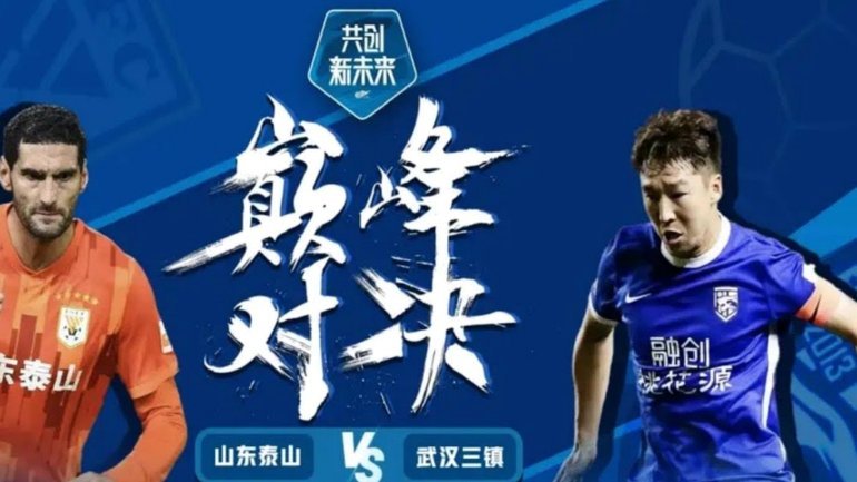 中超-外援三叉戟全面开花 大连英博3-1赛季双杀山东泰山