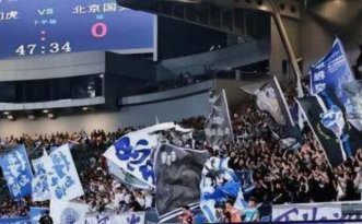 上海德比：27323人观战，背后多重解读