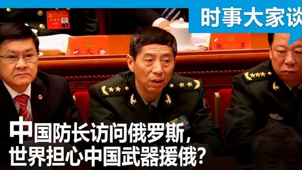 俄罗斯大使声援皮尔洛功勋被贬