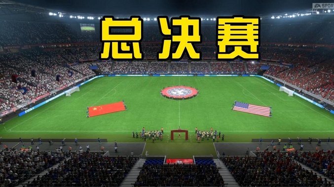 VAR新规重塑世界杯争议判罚