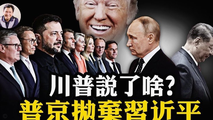 世界杯争议判罚被“翻案”