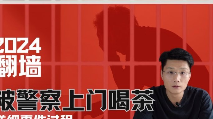 世界杯争议判罚被“翻案”