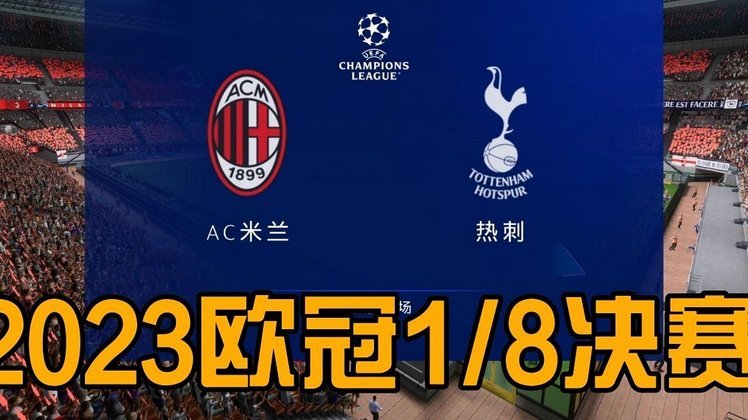 电讯：欧洲足坛一直在推动纳赛尔参选，挑战因凡蒂诺