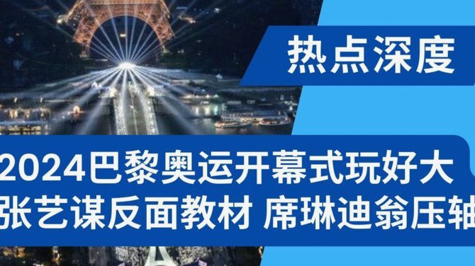 世体：费兰想去巴黎是法媒放的消息，巴萨没听说过这件事