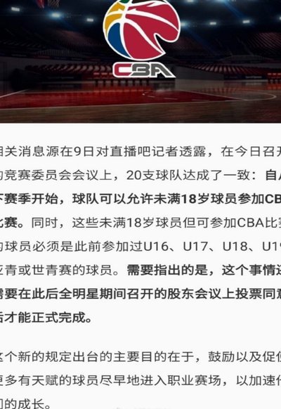我怎么感觉上海队这些不像U17