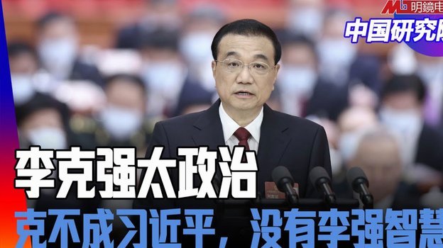 为啥u17没有比上海u17明显强？