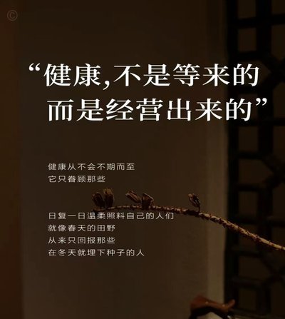 每体：滕森重获弗里克信任，若能保持健康仍是后防重要一员
