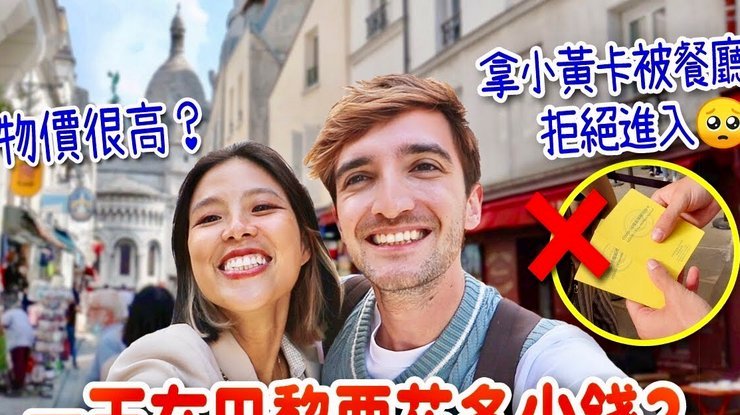 6人+2人！巴黎已有8位法国国脚，占总人数近1/3