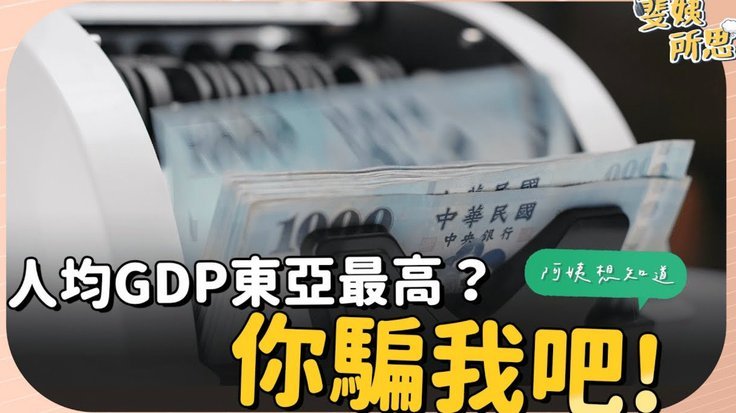 英超贫富差距扩大，BIG614个月花12亿引援