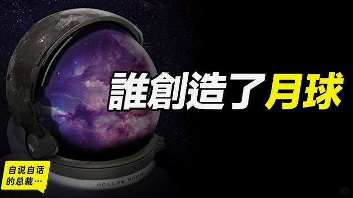 为什么潘朝伟是球盲过滤器？