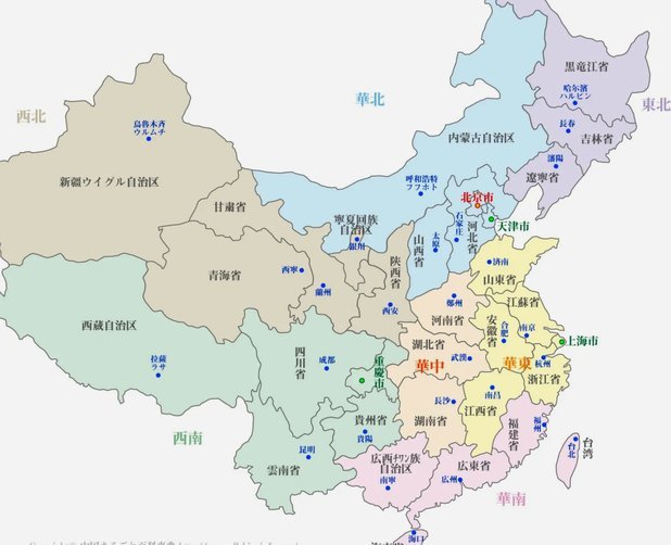 中国足球技战术体系的建设
