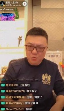 董路直播开心的说道大鹏导演发来私信