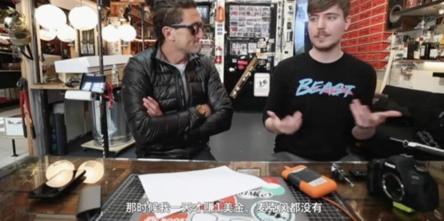 网红教父越来越low了，连11个中国人都凑不齐，还非得去参加野鸡比赛