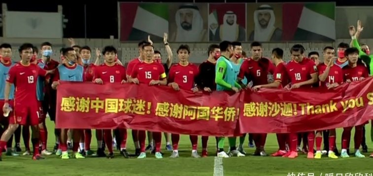 万项成名引中国足球青训变革