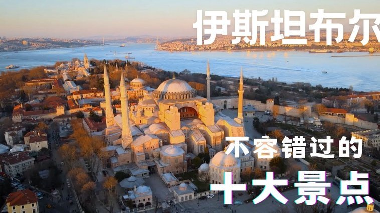 塞伊斯转会遭阻，曼联或随齐尔克泽去留调整引援计划
