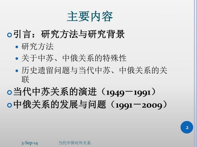 董路与万xiang背后：孩子的纯真梦想与格局之争