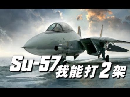 贝尔格莱德红星 vs 穆拉多斯特，万项表现亮眼，进球+关键解围，68分钟被换下场。