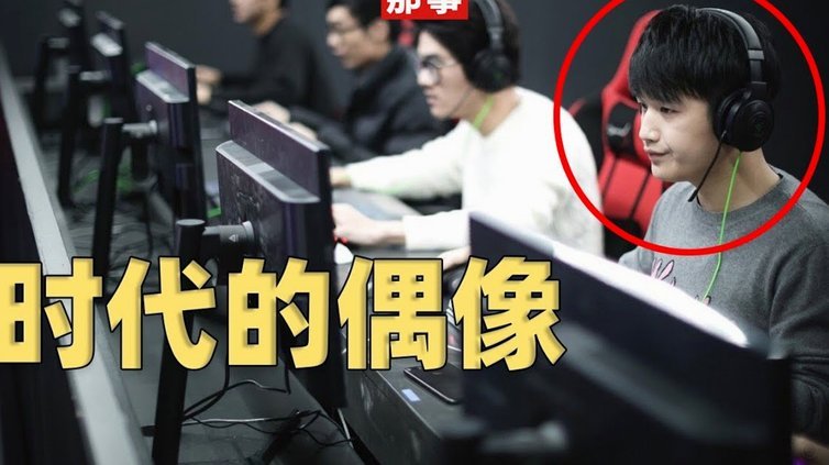VAR划线都不是直线了！足协还有什么信誉可言