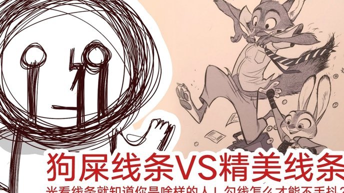 VAR划线都不是直线了！足协还有什么信誉可言