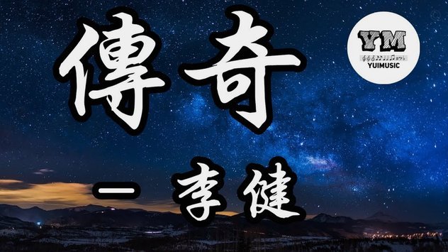 黄老邪你什么意思，不带这样的!