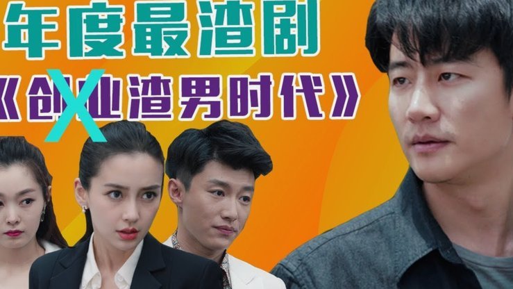 黄老邪你什么意思，不带这样的!