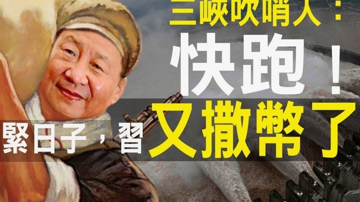 吹完国安被“雪藏”？甘树然无缘本轮中超，控场业余或遭足协停哨