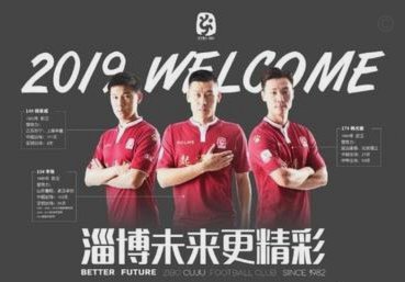 鲁能B队冲甲后是否需要组建C级梯队？