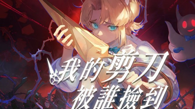 马杜埃凯单刀被扑，随后措利斯跟进再射被挡