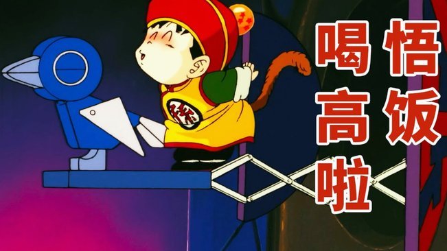卡里克：共情球迷情绪，直面赛季起伏