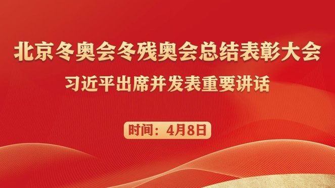 绿茵赛场背后 看在越华商的文化交流新实践