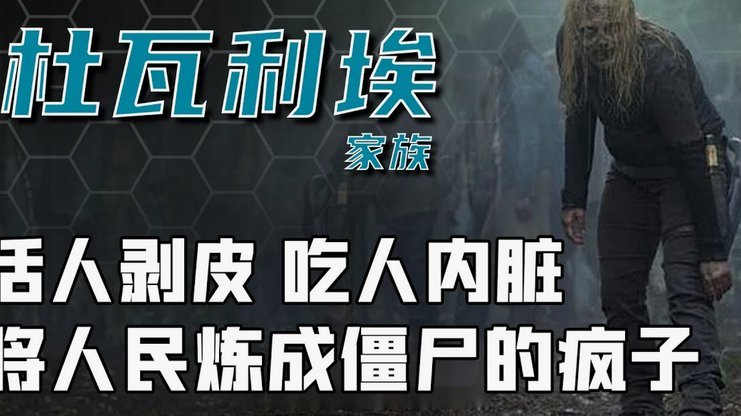 齐达内或让杜埃“伪9号”登贝莱成疑