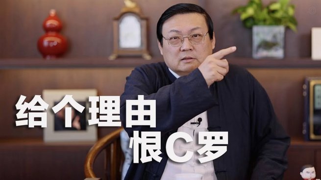 C罗晒国家队出场照，配文：️；马塞洛评论：帅啊