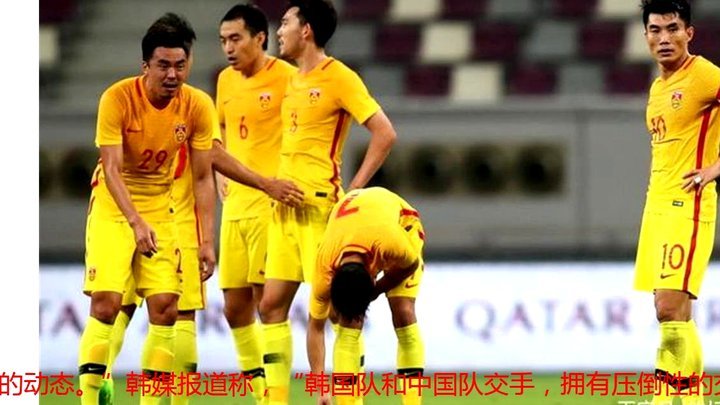 亚国联将至，国足C档的深层解析