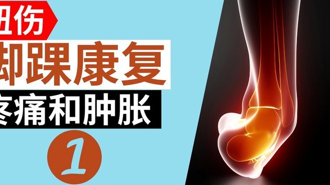 阿隆索：吉滕斯脚踝受伤；凯塞多、RJ、JP等主力将全员复出