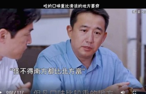 大连的矛盾：看似繁荣却藏着贫困的城市底色
