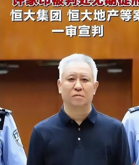 许家印的足球帝国如何亲手将广州队推下神坛