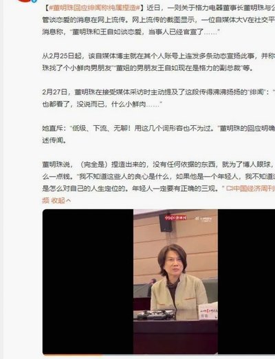 输球淡出，赢球迅速升温