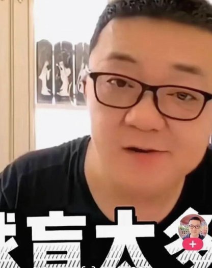 董路输球，区里狂欢，哈哈哈哈
